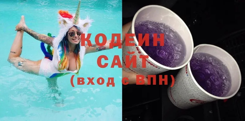 Кодеиновый сироп Lean Purple Drank  Баймак 