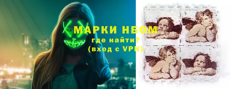 купить наркоту  Баймак  Марки NBOMe 1,8мг 